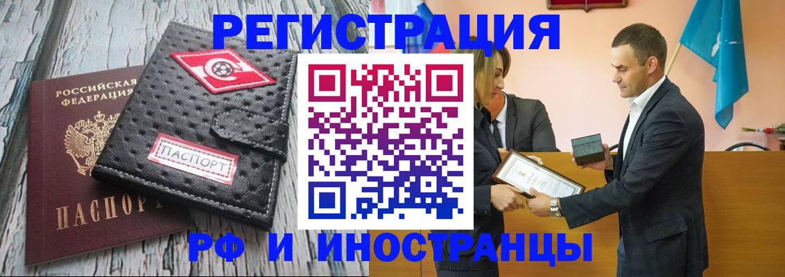 прописка ребенка в Нижней Туре