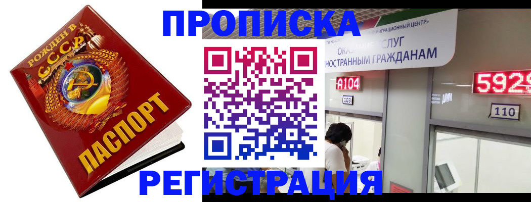 регистрация в Нижней Туре