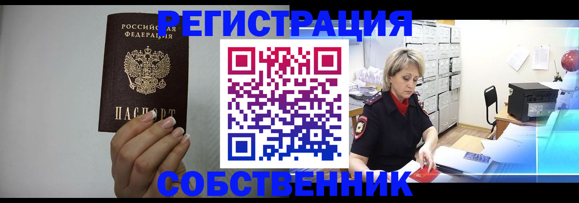 прописка паспорт в Нижней Туре