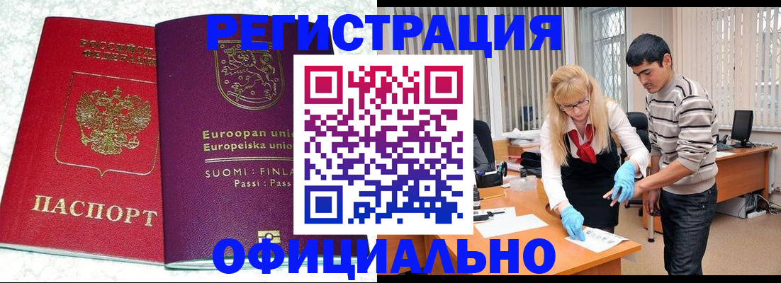 временная регистрация поиск в Нижней Туре