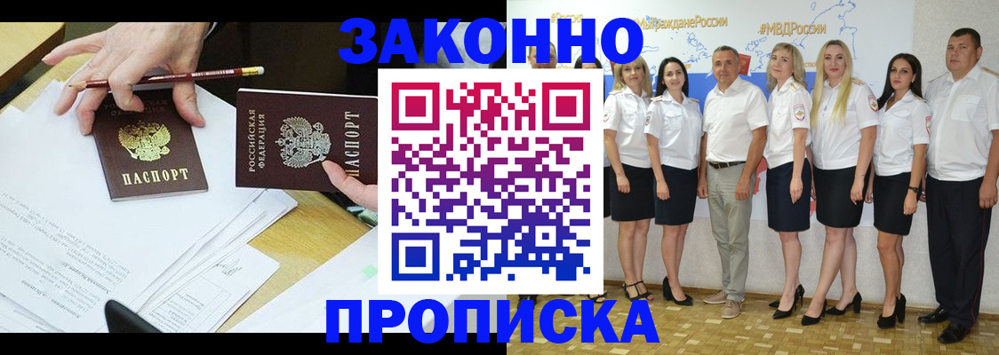 миграционный учет в Нижней Туре
